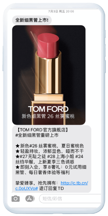 Tom Ford